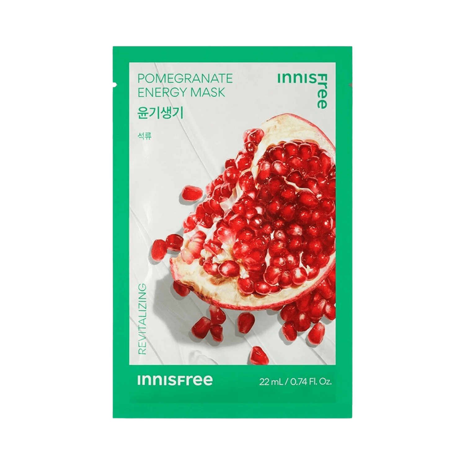 Innisfree | Squeeze Energy Masks - Glow House