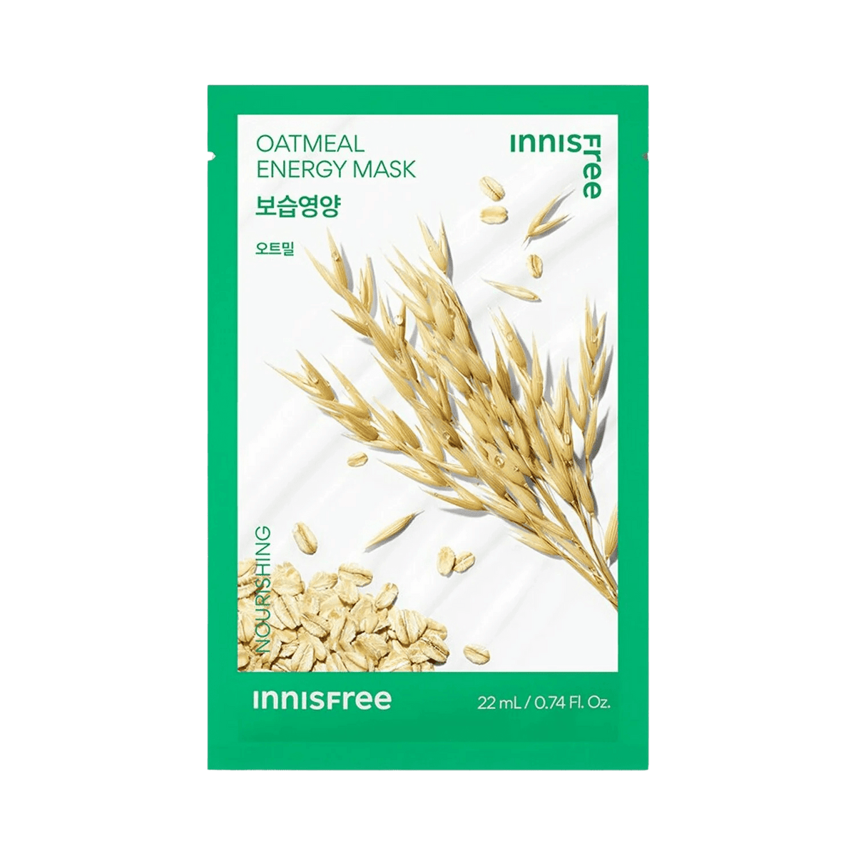 Innisfree | Squeeze Energy Masks - Glow House