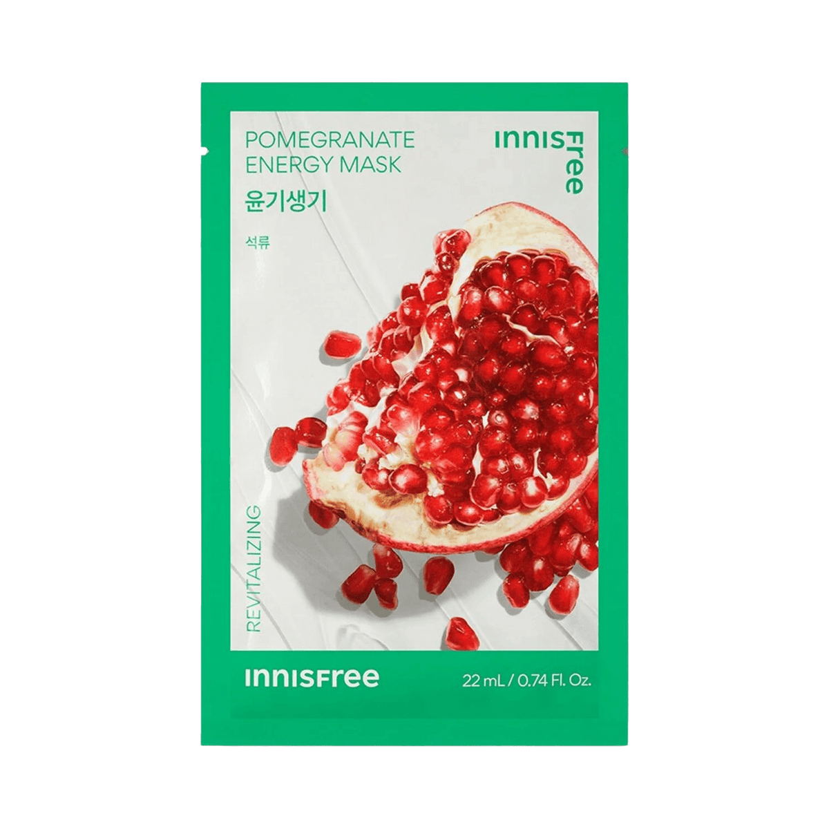 Innisfree | Squeeze Energy Masks - Glow House